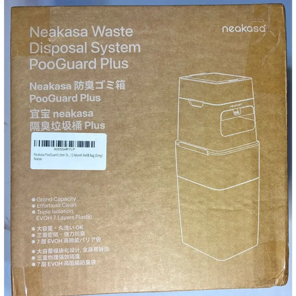 Neakasa PooGuard Plus Cat Litter Trash Can 11.2L Gray 1 Year EVOH Bags